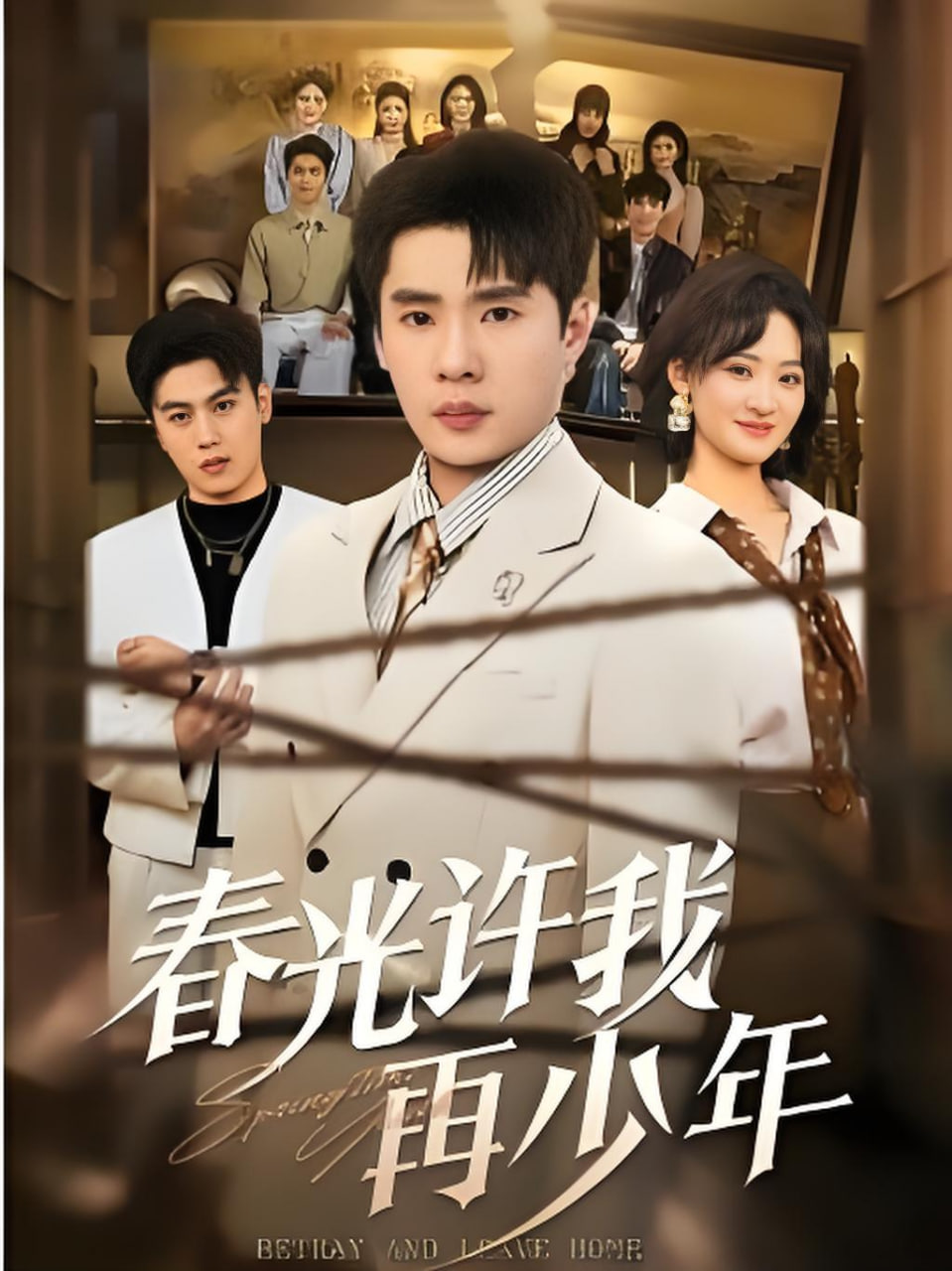 脱口秀大会