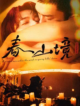 河西走廊