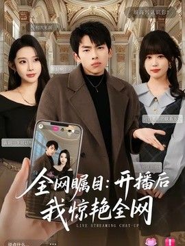 灌篮高手 THE FIRST